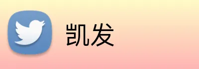 凯发 logo